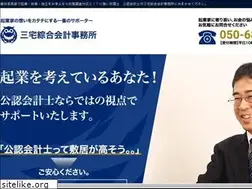 Sites similar to miyake-accounting.com