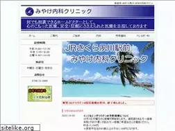 Sites similar to miyake-cli.jp
