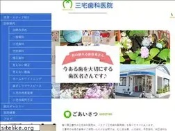 Sites similar to miyake-dc.jp