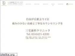 Sites similar to miyake-dental.net