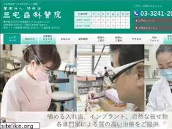 Sites similar to miyake-dental.or.jp