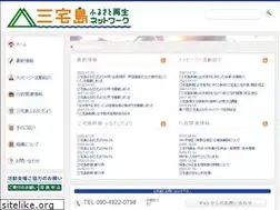 Sites similar to miyake-furusato.net