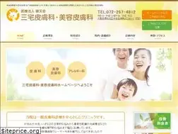 Sites similar to miyake-hifuka.com
