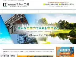 Sites similar to miyake-kougyou.com
