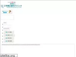 Sites similar to miyake-kyousei.com