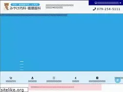 Sites similar to miyake-naika.com