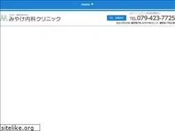 Sites similar to miyake-naika.jp