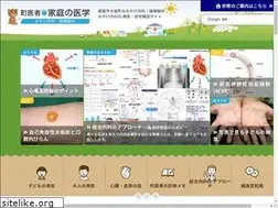 Sites similar to miyake-naika.or.jp