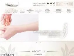 Sites similar to miyake-seikotsu.net
