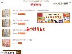 Sites similar to miyake-toy.com