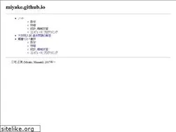 Sites similar to miyake.github.io