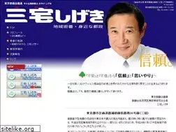 Sites similar to miyake.setagaya.tokyo.jp