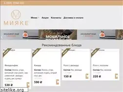 Sites similar to miyake.su