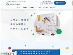 Sites similar to miyakedental.com