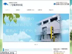 Sites similar to miyakeganka.jp
