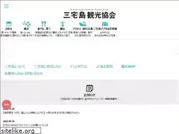 Sites similar to miyakejima.gr.jp