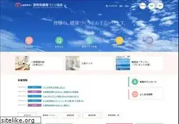 Sites similar to miyakenkou.or.jp