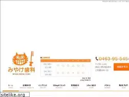 Sites similar to miyakeshika.com
