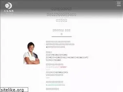 Sites similar to miyaketaiko.com