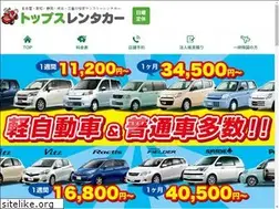 Sites similar to miyako-auto.com
