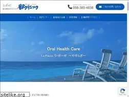 Sites similar to miyako-clinic.net