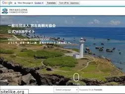 Sites similar to miyako-guide.net