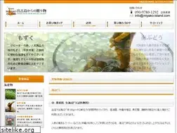 Sites similar to miyako-island.com