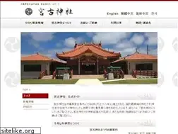 Sites similar to miyako-jinja.com