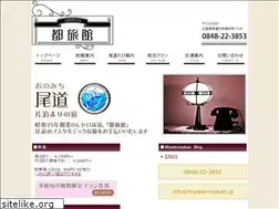 Sites similar to miyako-ryokan.jp