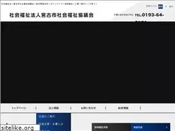 Sites similar to miyako-shakyo.or.jp
