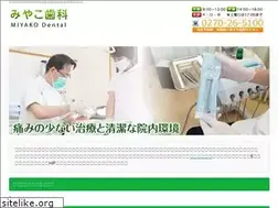 Sites similar to miyako-shika.com
