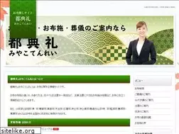 Sites similar to miyako-tenrei.com