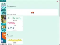Sites similar to miyako-tour.com