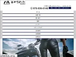 Sites similar to miyakoauto.co.jp