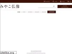 Sites similar to miyakobutsuzou.com