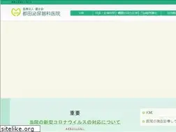 Sites similar to miyakodaclinic.jp