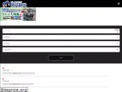 Sites similar to miyakoh-kanko.com