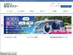 Sites similar to miyakoh-taxi.com