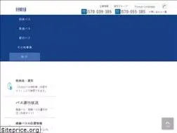 Sites similar to miyakoh.co.jp
