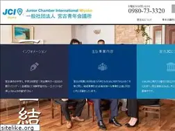 Sites similar to miyakojc.org
