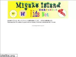 Sites similar to miyakojima-kids.net