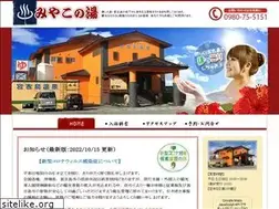 Sites similar to miyakojima-onsen.co.jp