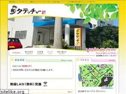 Sites similar to miyakojima-yh.com