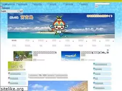 Sites similar to miyakojima.net