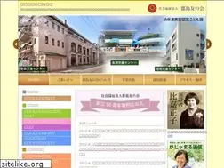 Sites similar to miyakojima.or.jp