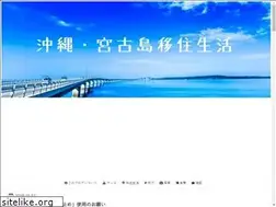 Sites similar to miyakojimalife.com