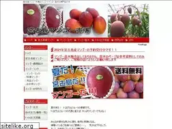 Sites similar to miyakojimamango.com