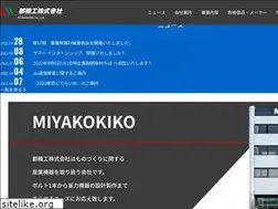 Sites similar to miyakokiko.co.jp