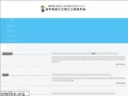Sites similar to miyakoko.com