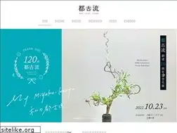 Sites similar to miyakokoryu.jp